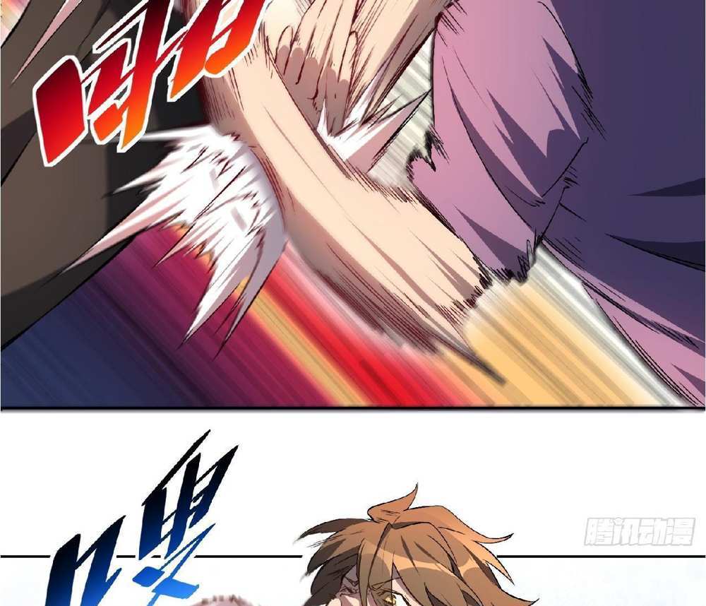 The People On Earth Are Too Ferocious แปลไทย