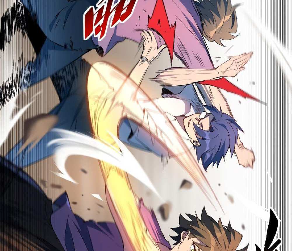 The People On Earth Are Too Ferocious แปลไทย