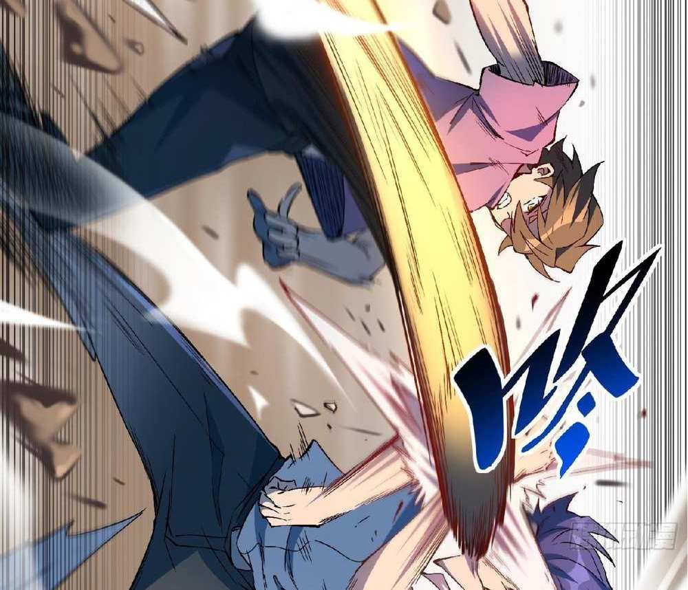 The People On Earth Are Too Ferocious แปลไทย