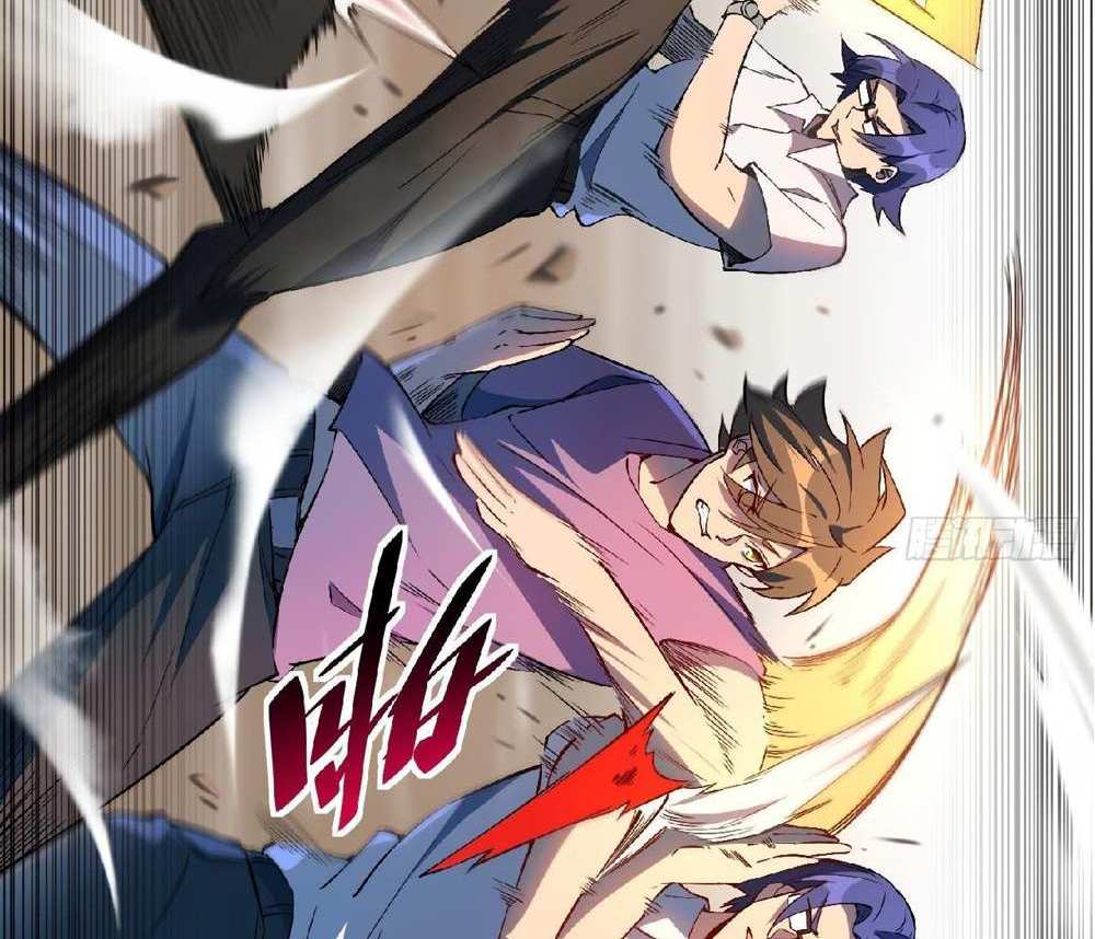 The People On Earth Are Too Ferocious แปลไทย