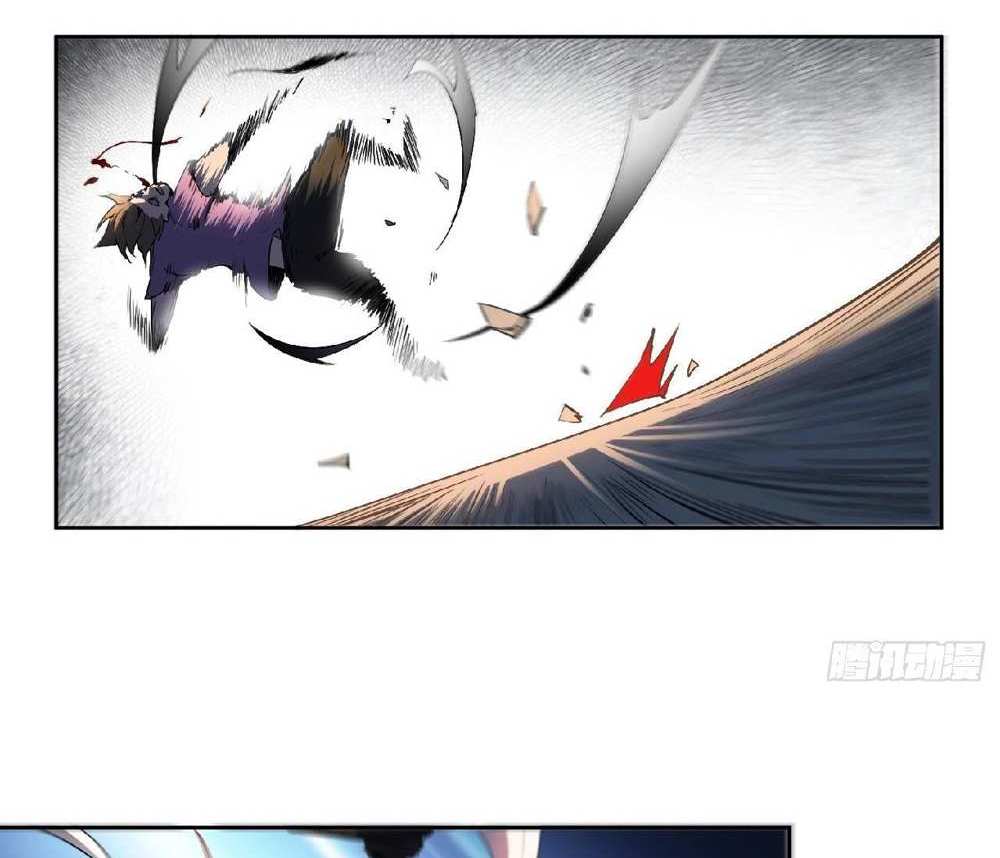 The People On Earth Are Too Ferocious แปลไทย