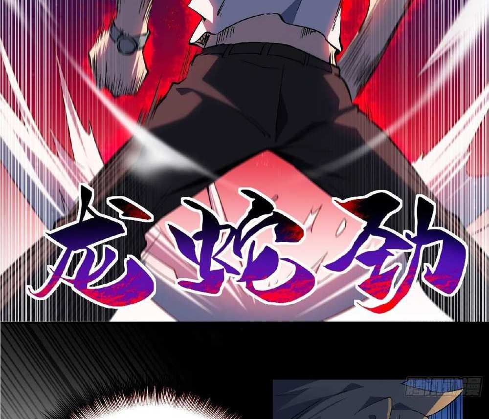 The People On Earth Are Too Ferocious แปลไทย