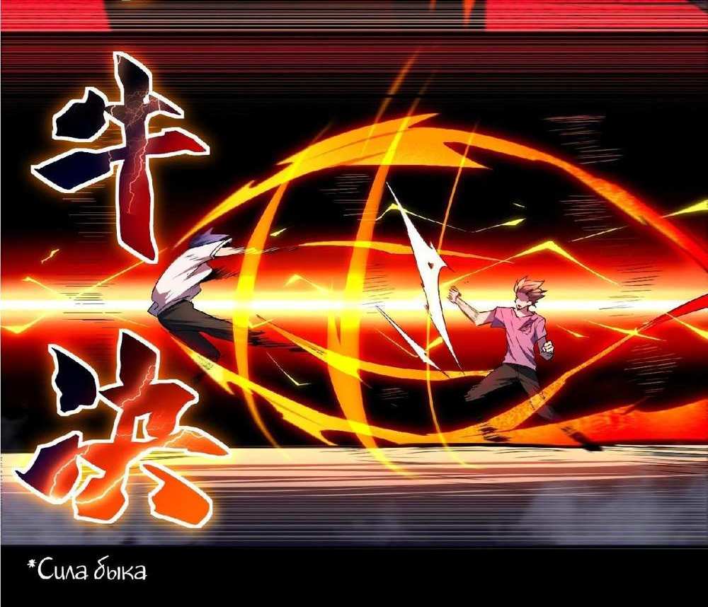 The People On Earth Are Too Ferocious แปลไทย