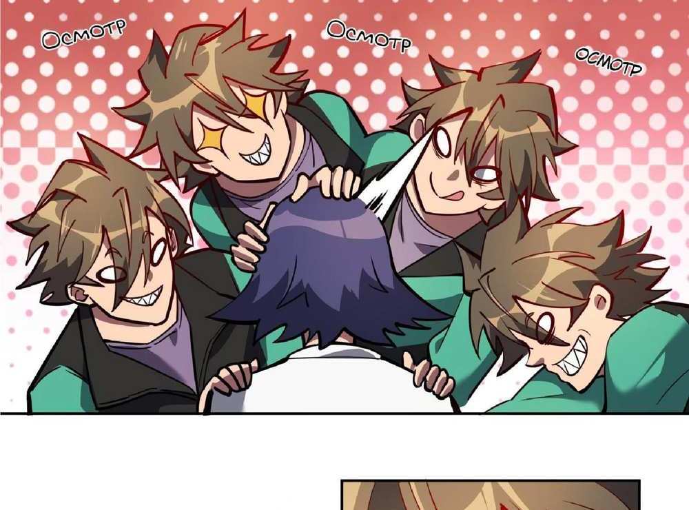 The People On Earth Are Too Ferocious แปลไทย