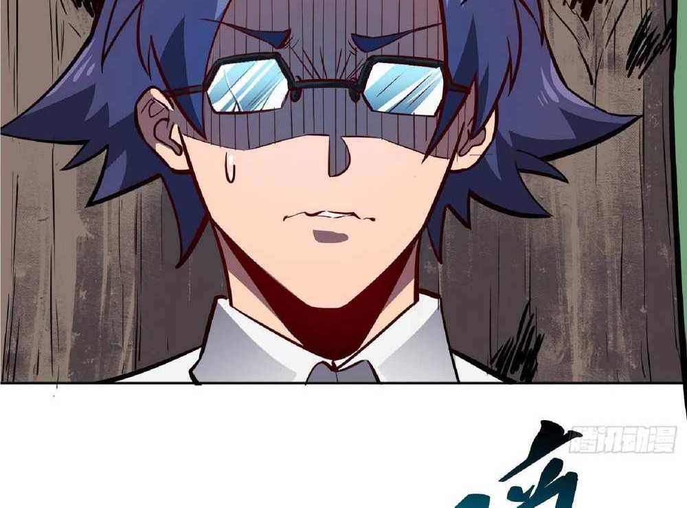 The People On Earth Are Too Ferocious แปลไทย