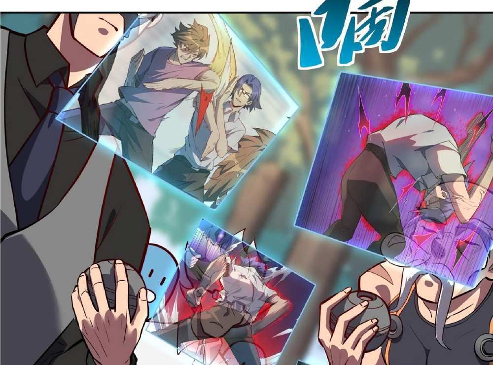 The People On Earth Are Too Ferocious แปลไทย