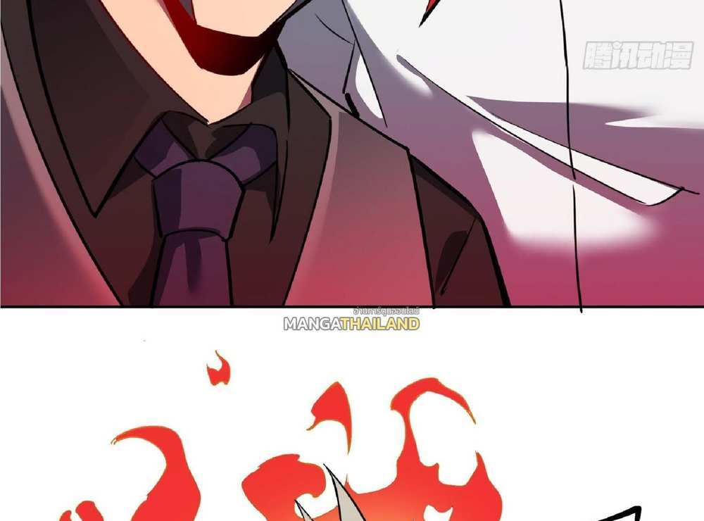 The People On Earth Are Too Ferocious แปลไทย