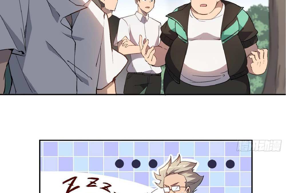 The People On Earth Are Too Ferocious แปลไทย