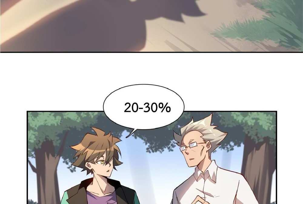 The People On Earth Are Too Ferocious แปลไทย