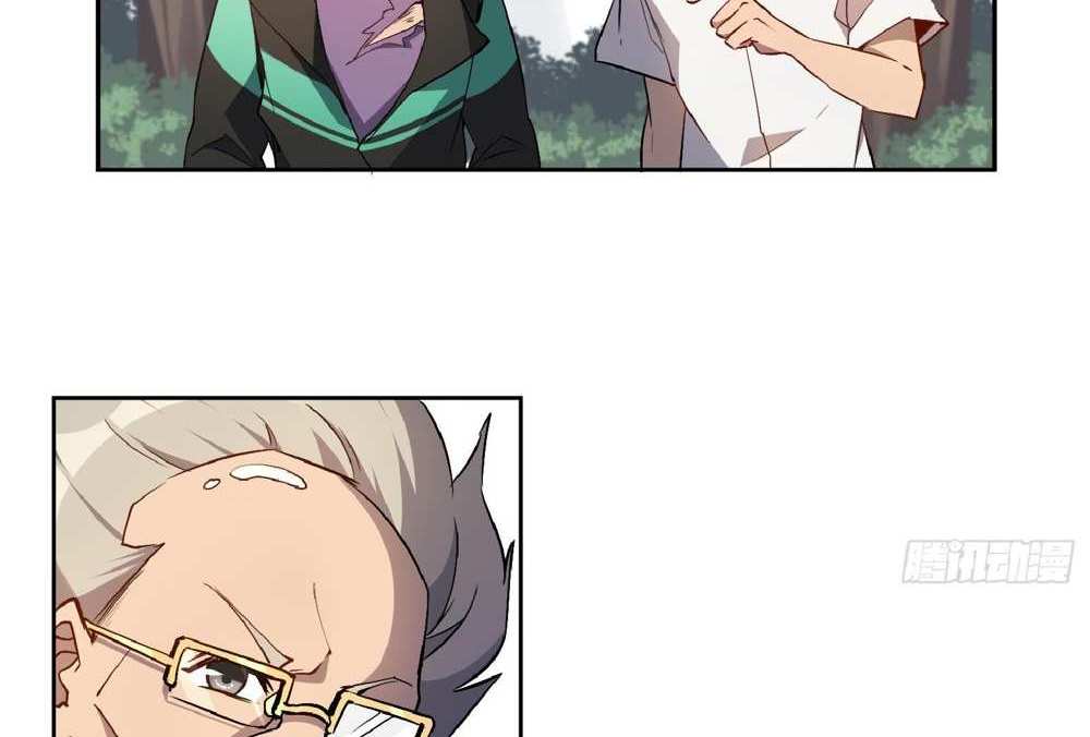 The People On Earth Are Too Ferocious แปลไทย