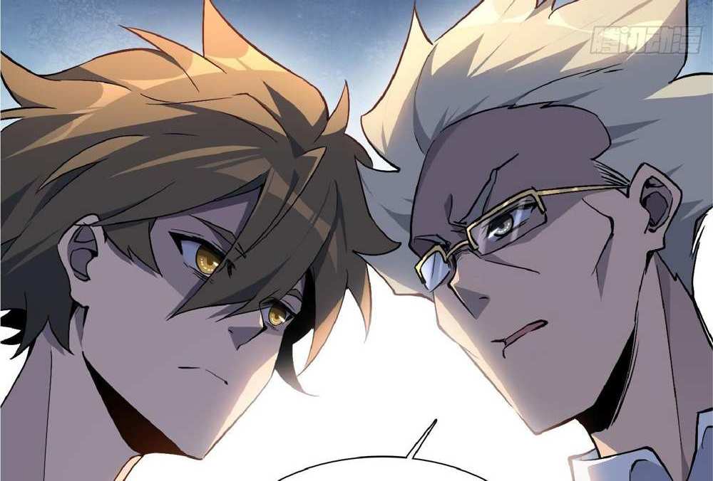 The People On Earth Are Too Ferocious แปลไทย