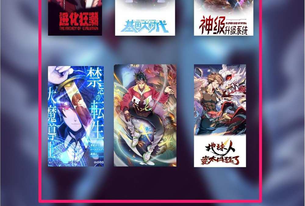 The People On Earth Are Too Ferocious แปลไทย