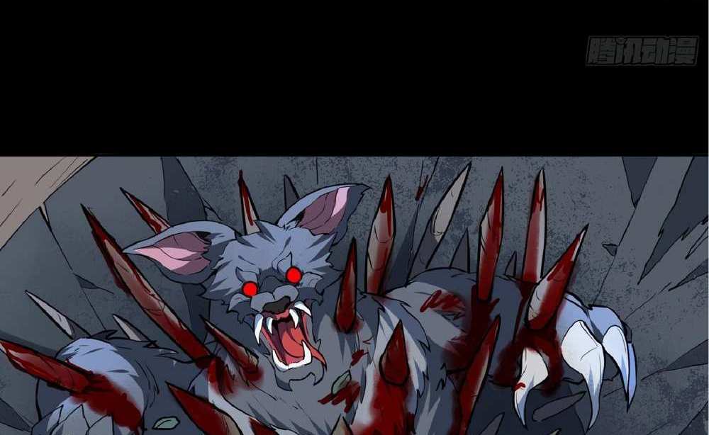 The People On Earth Are Too Ferocious แปลไทย