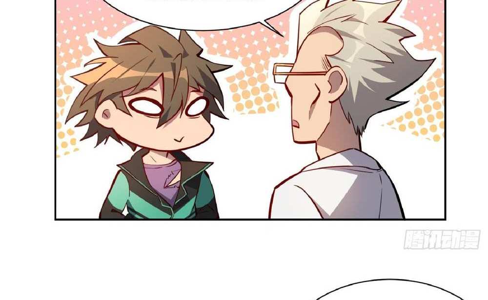 The People On Earth Are Too Ferocious แปลไทย