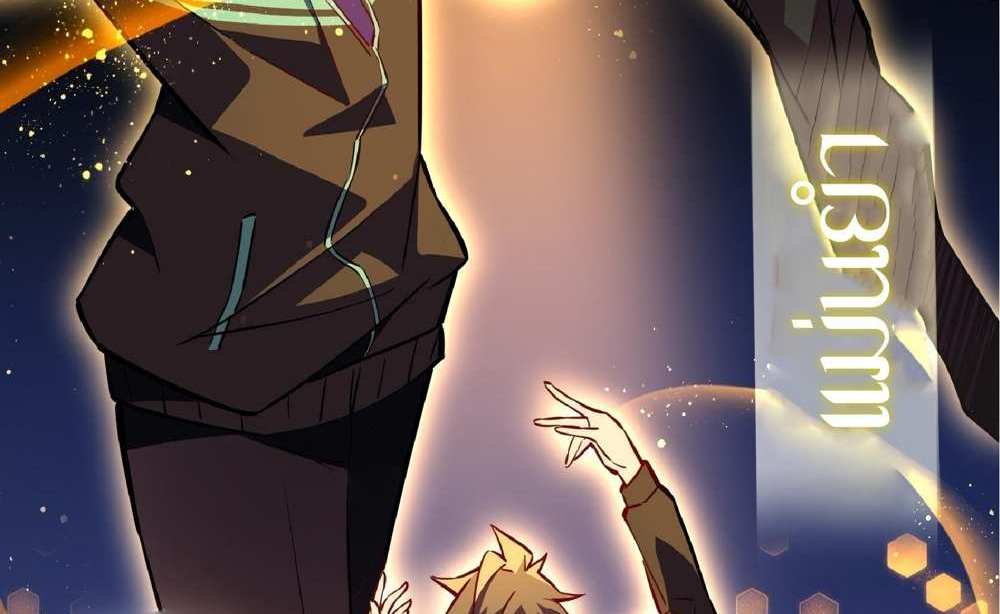 The People On Earth Are Too Ferocious แปลไทย