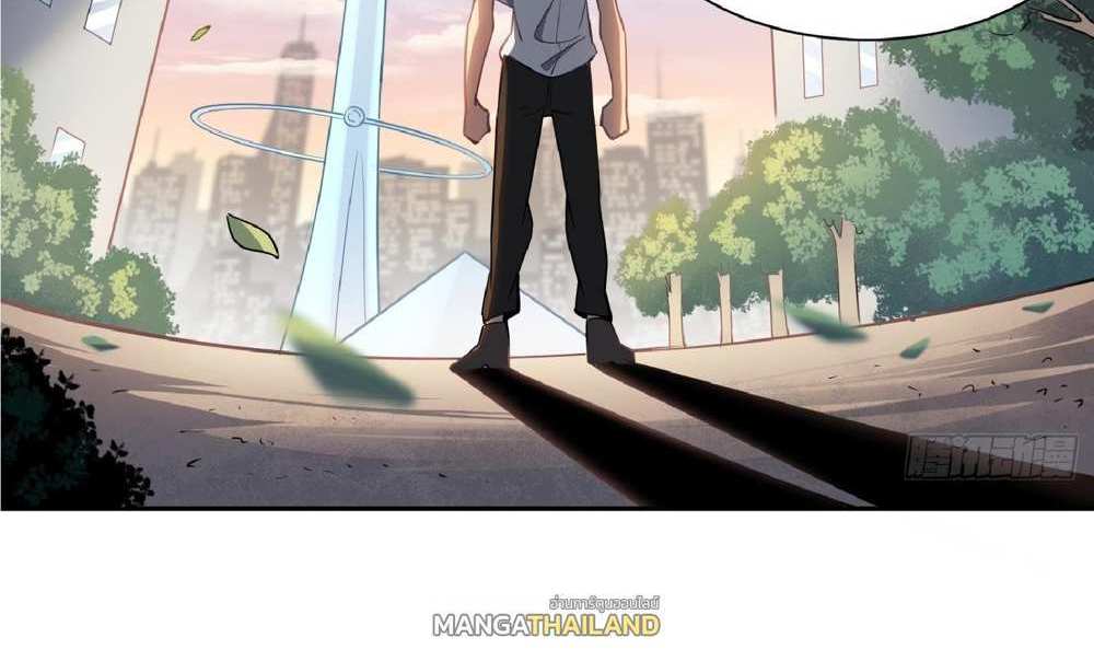 The People On Earth Are Too Ferocious แปลไทย