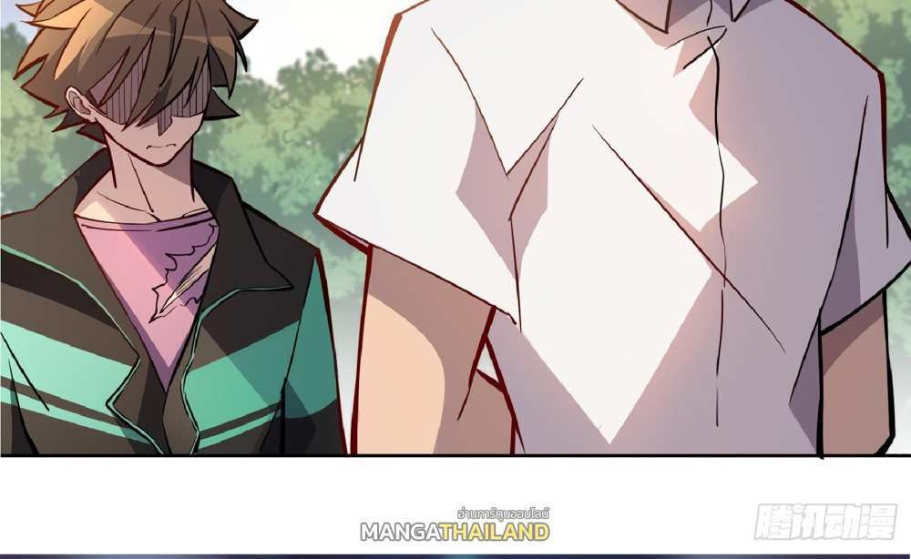 The People On Earth Are Too Ferocious แปลไทย