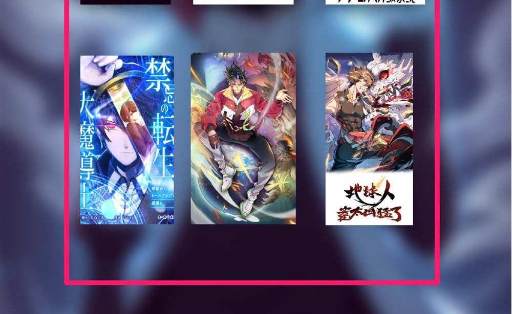 The People On Earth Are Too Ferocious แปลไทย