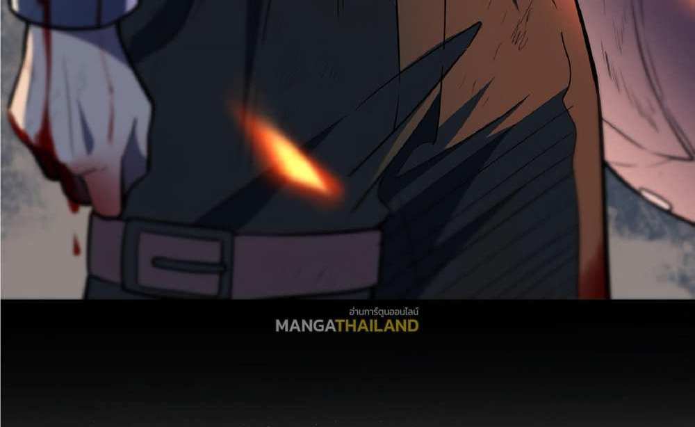 The People On Earth Are Too Ferocious แปลไทย