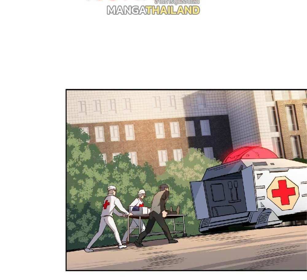 The People On Earth Are Too Ferocious แปลไทย