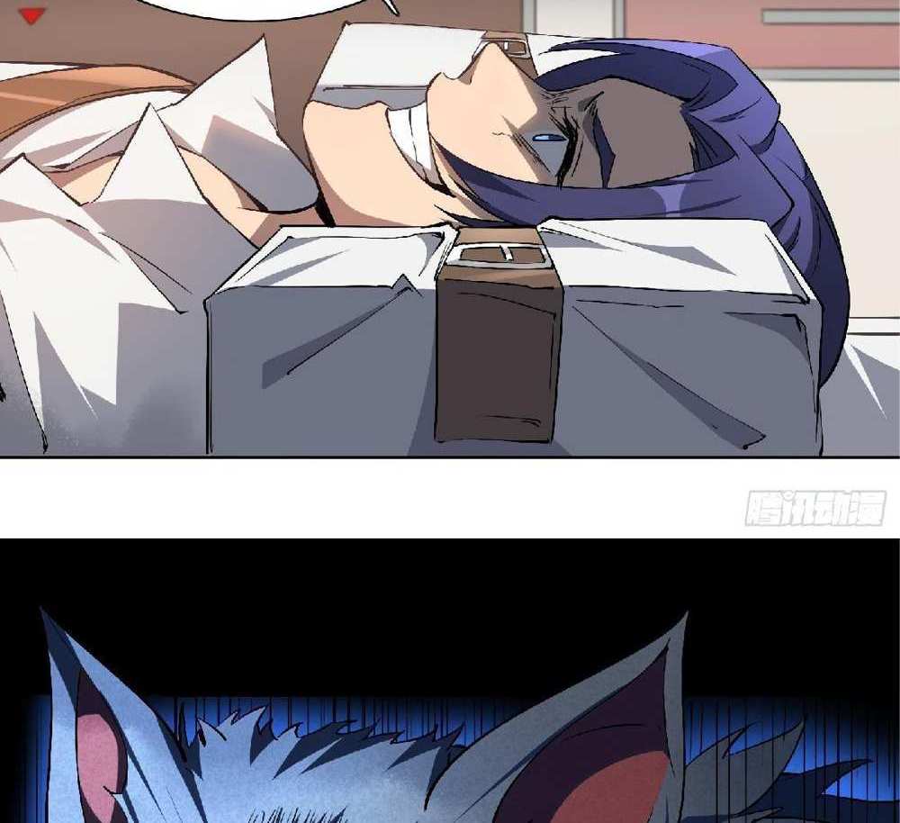 The People On Earth Are Too Ferocious แปลไทย