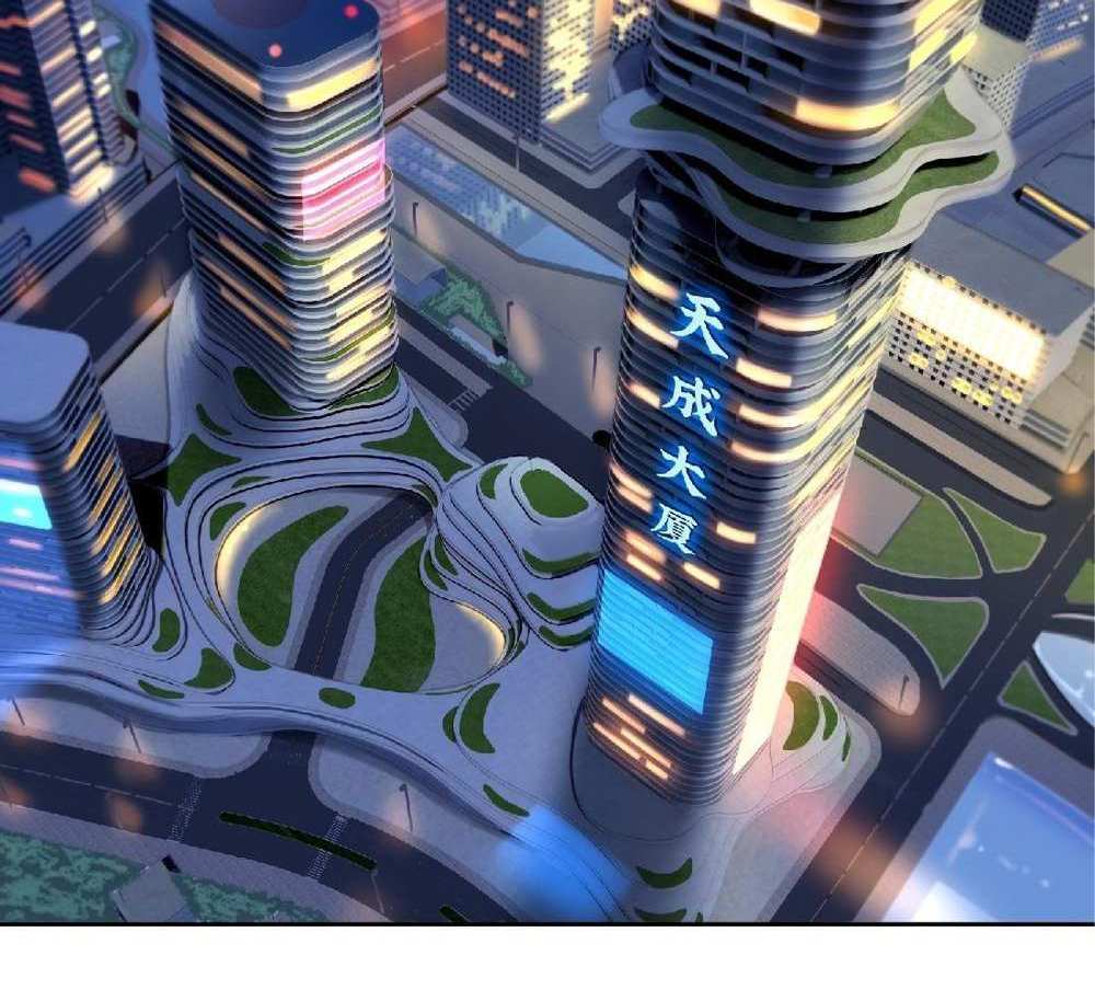 The People On Earth Are Too Ferocious แปลไทย