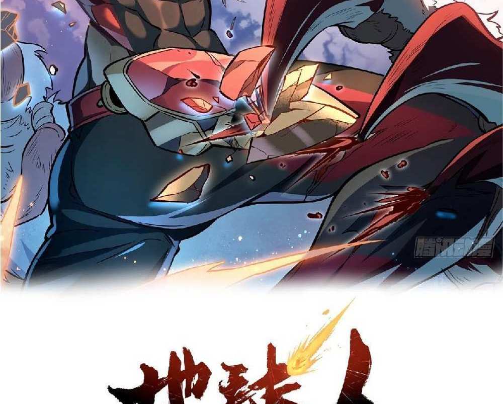 The People On Earth Are Too Ferocious แปลไทย