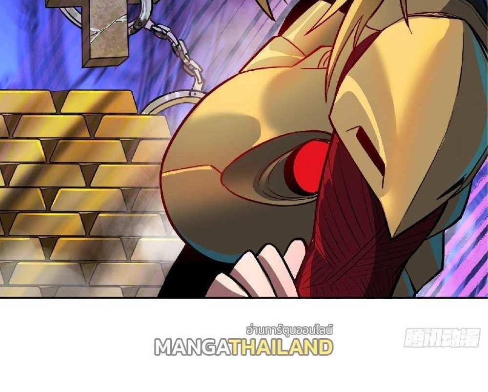 The People On Earth Are Too Ferocious แปลไทย