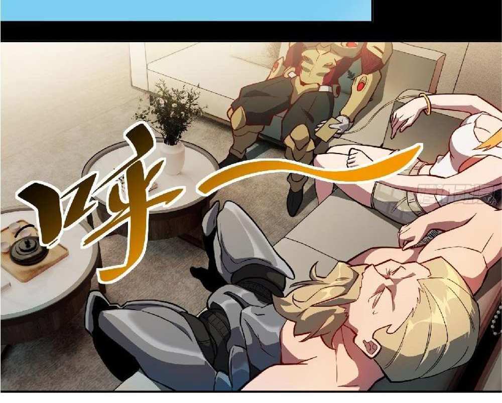 The People On Earth Are Too Ferocious แปลไทย