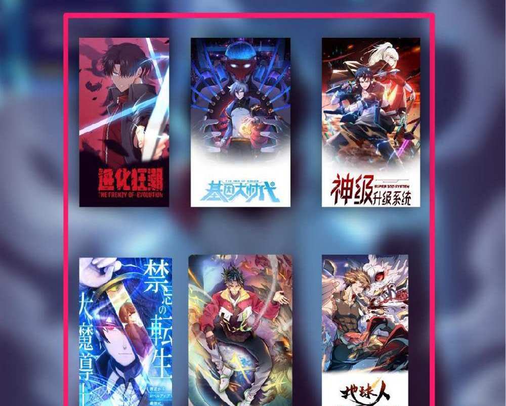 The People On Earth Are Too Ferocious แปลไทย