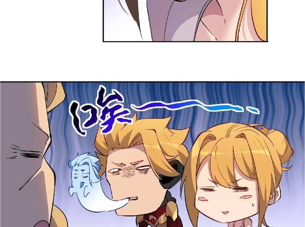 The People On Earth Are Too Ferocious แปลไทย