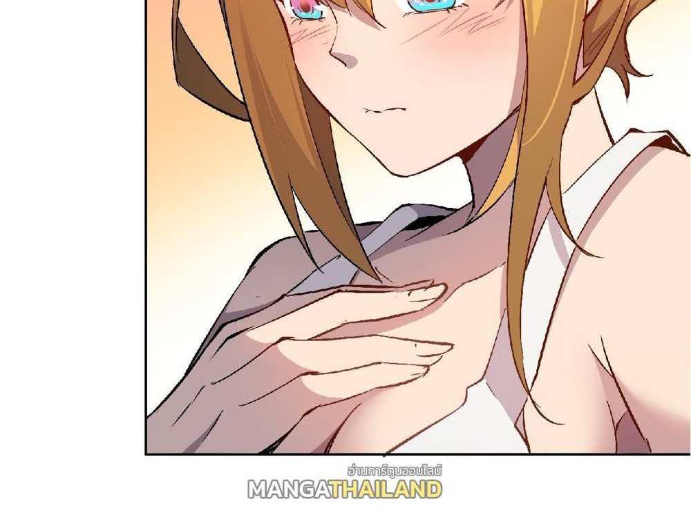 The People On Earth Are Too Ferocious แปลไทย