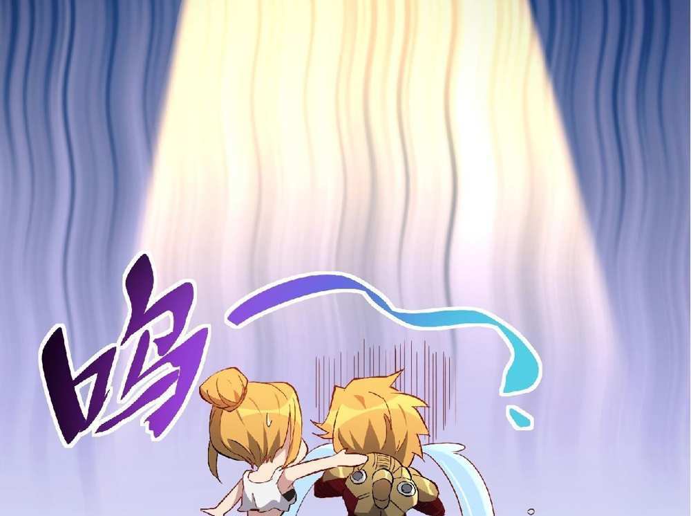 The People On Earth Are Too Ferocious แปลไทย