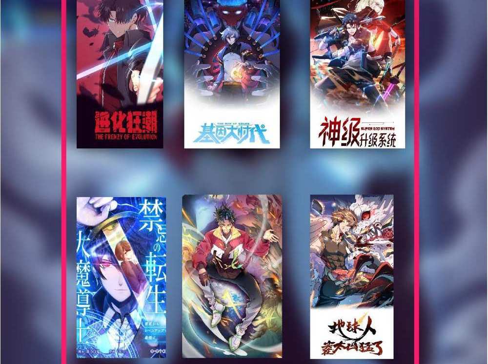 The People On Earth Are Too Ferocious แปลไทย