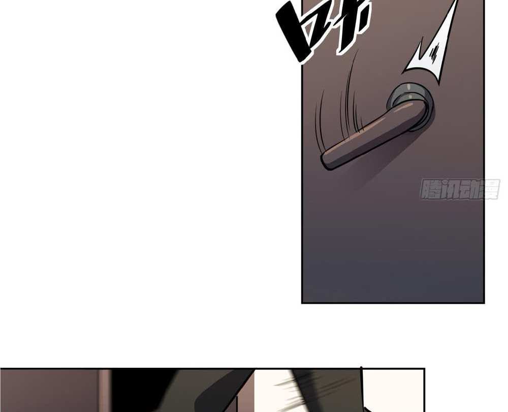 The People On Earth Are Too Ferocious แปลไทย