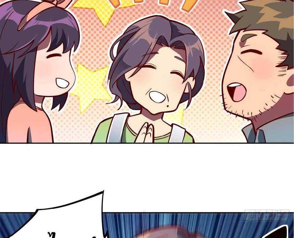 The People On Earth Are Too Ferocious แปลไทย