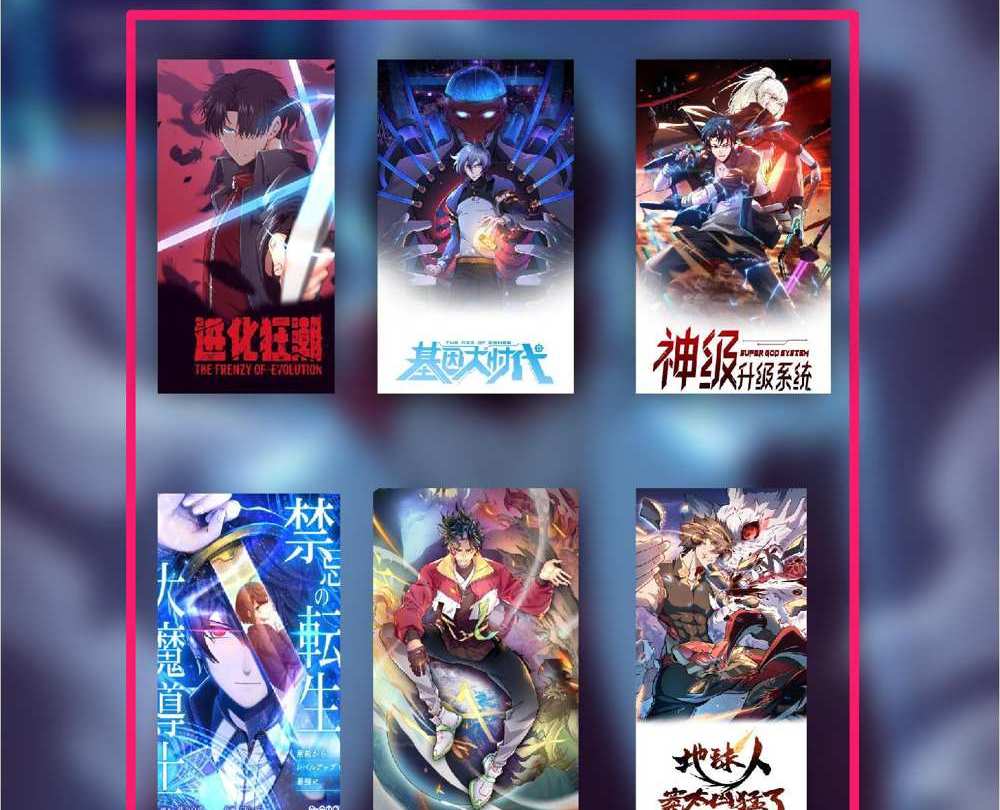 The People On Earth Are Too Ferocious แปลไทย