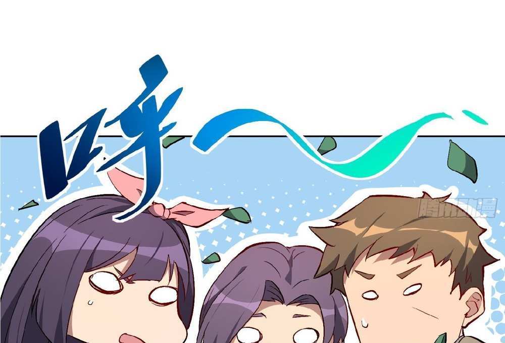 The People On Earth Are Too Ferocious แปลไทย