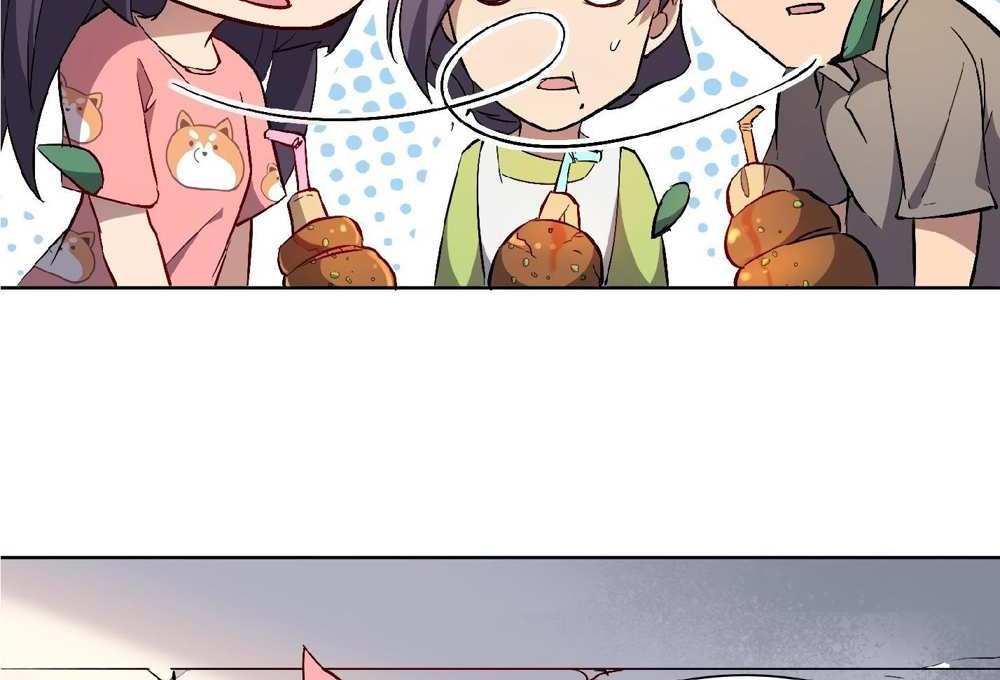 The People On Earth Are Too Ferocious แปลไทย