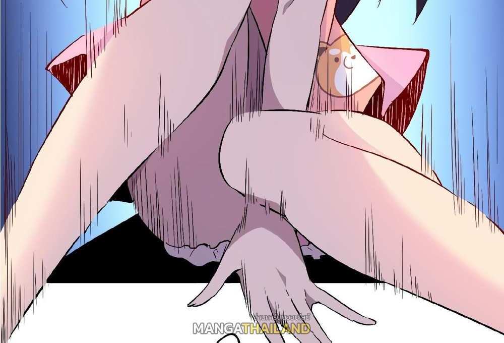 The People On Earth Are Too Ferocious แปลไทย