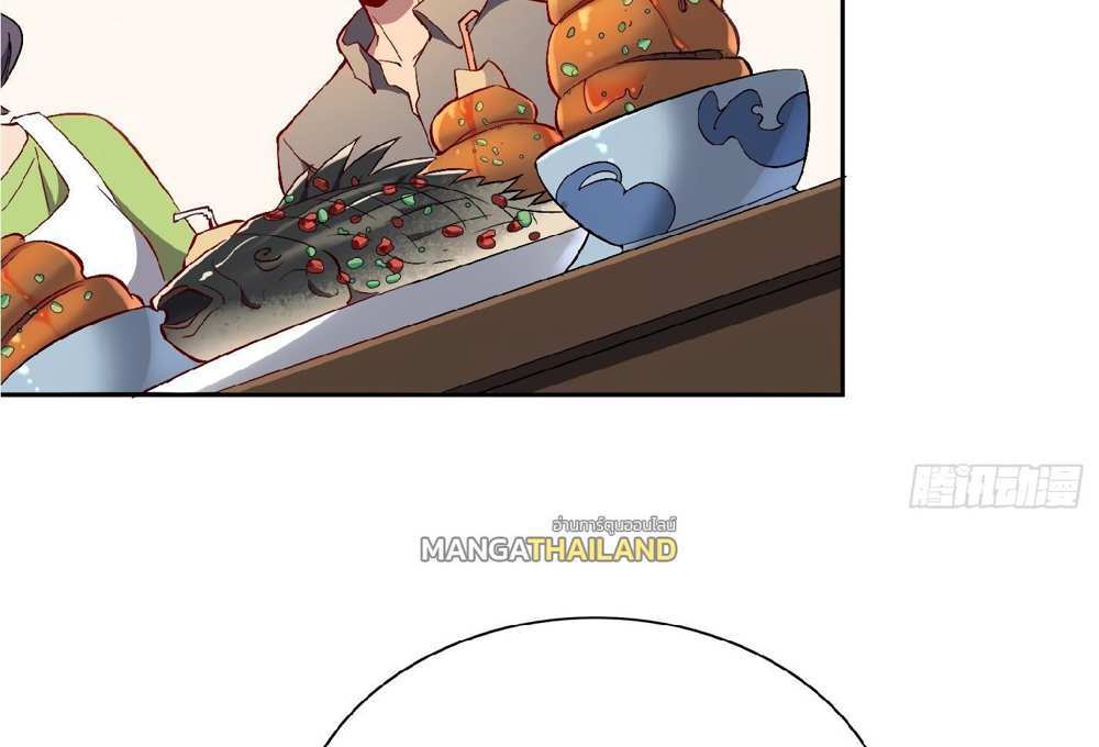 The People On Earth Are Too Ferocious แปลไทย