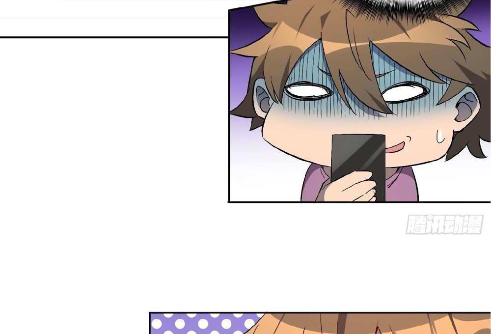 The People On Earth Are Too Ferocious แปลไทย