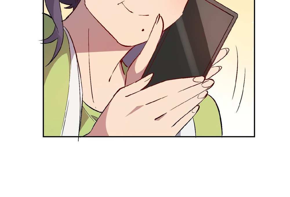 The People On Earth Are Too Ferocious แปลไทย