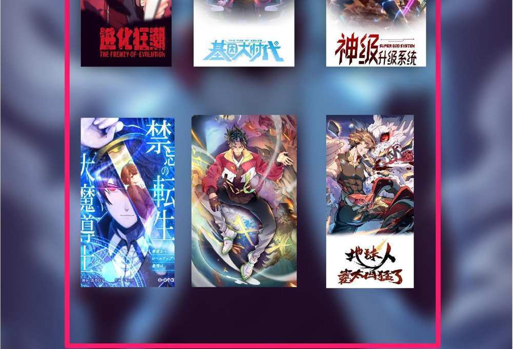 The People On Earth Are Too Ferocious แปลไทย