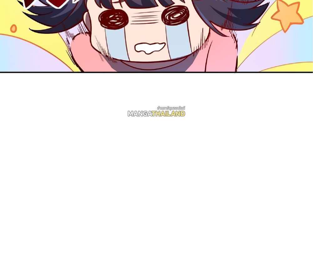 The People On Earth Are Too Ferocious แปลไทย