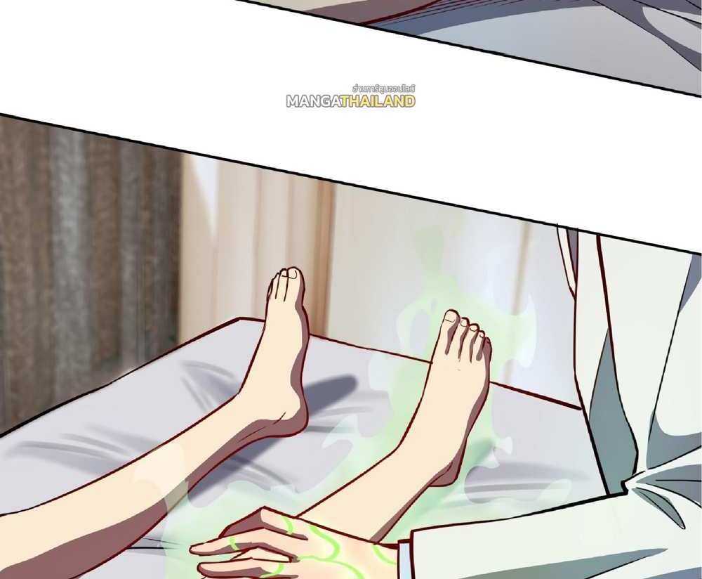 The People On Earth Are Too Ferocious แปลไทย