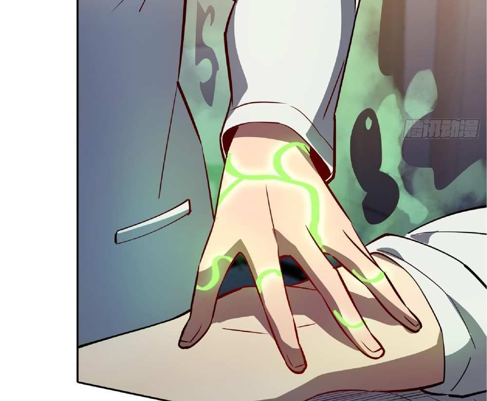 The People On Earth Are Too Ferocious แปลไทย