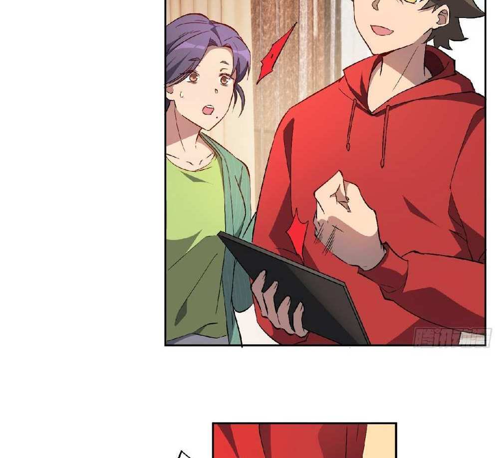 The People On Earth Are Too Ferocious แปลไทย