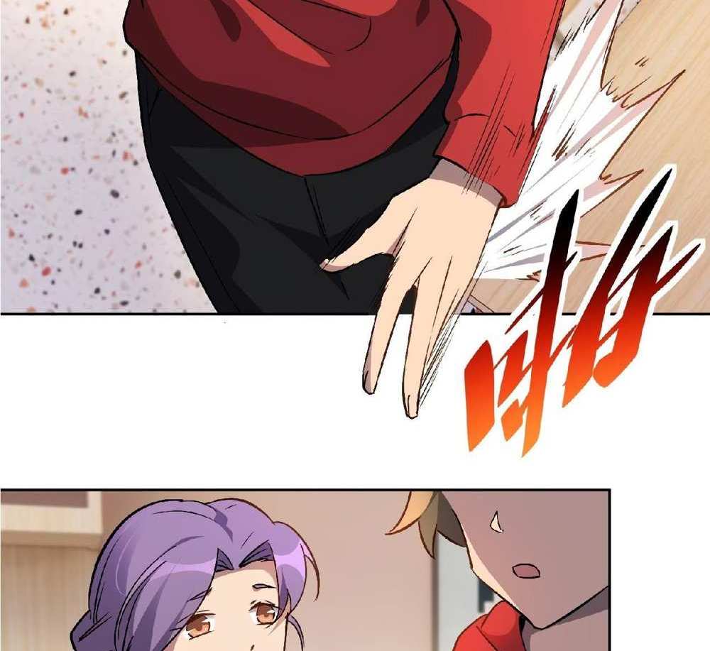 The People On Earth Are Too Ferocious แปลไทย