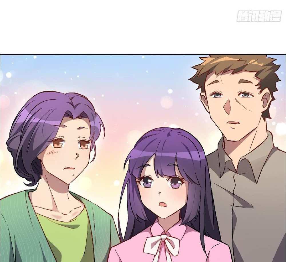 The People On Earth Are Too Ferocious แปลไทย